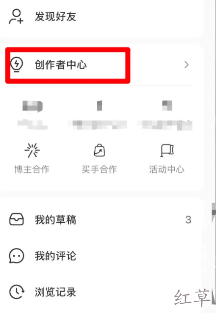 小红书开店超简单！保姆级教程：一张身份证搞定，开启副业之路！