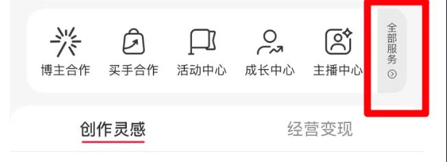 小红书开店超简单！保姆级教程：一张身份证搞定，开启副业之路！