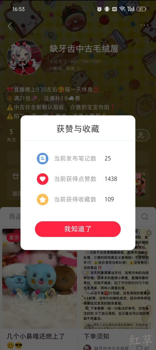 冷门爆款项目，中古玩具