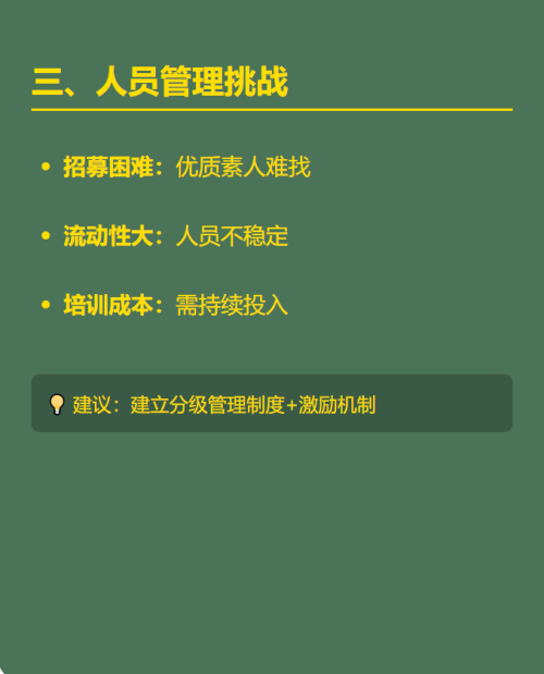 揭秘素人种草5大核心痛点