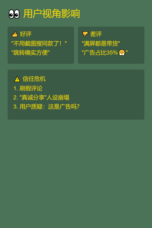 📢 小红书导流政策大变天！