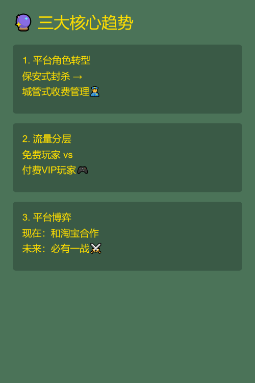 📢 小红书导流政策大变天！