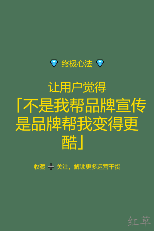 如何低成本激发用户自发晒单？