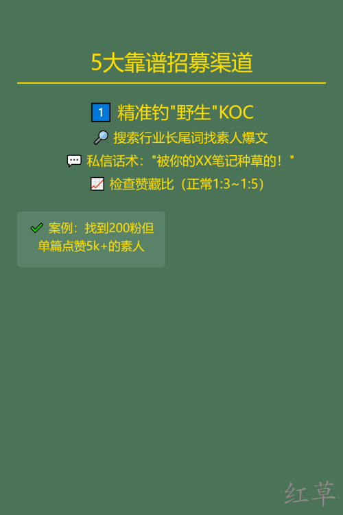 如何找到靠谱的兼职笔记写手？