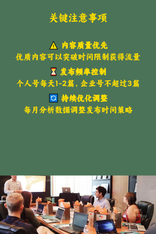 掐准小红书笔记发布黄金时间获得3倍爆光量