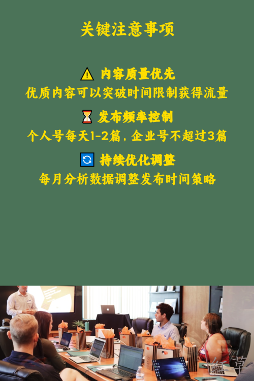 掐准小红书笔记发布黄金时间获得3倍爆光量