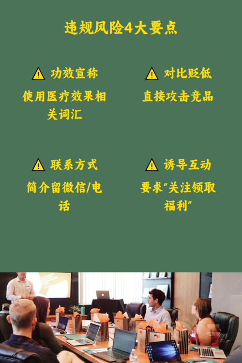 新手做小红书最易踩的20个坑