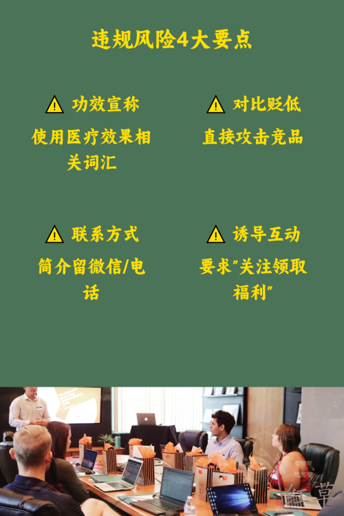 新手做小红书最易踩的20个坑