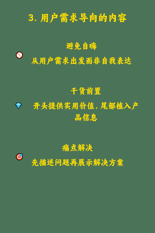 拆解1000+小红书爆款笔记的共性