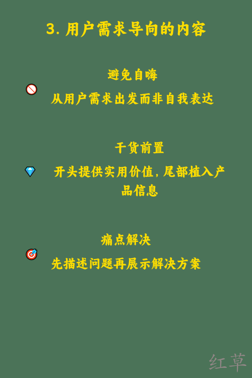 拆解1000+小红书爆款笔记的共性