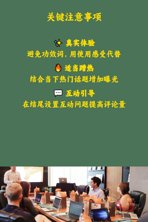 拆解1000+小红书爆款笔记的共性