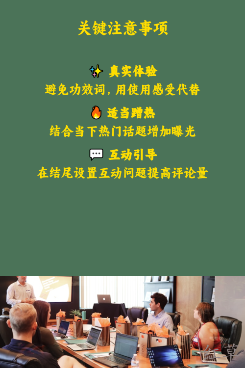 拆解1000+小红书爆款笔记的共性
