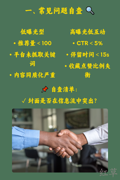 小眼睛太少了怎么办？