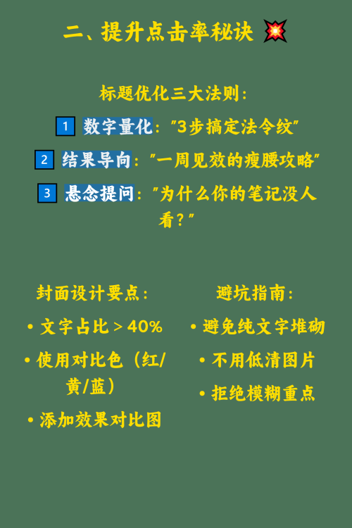 小眼睛太少了怎么办？