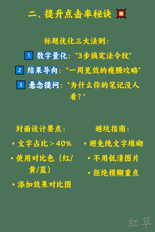小眼睛太少了怎么办？