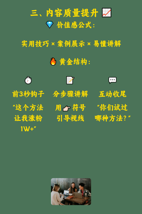 小眼睛太少了怎么办？