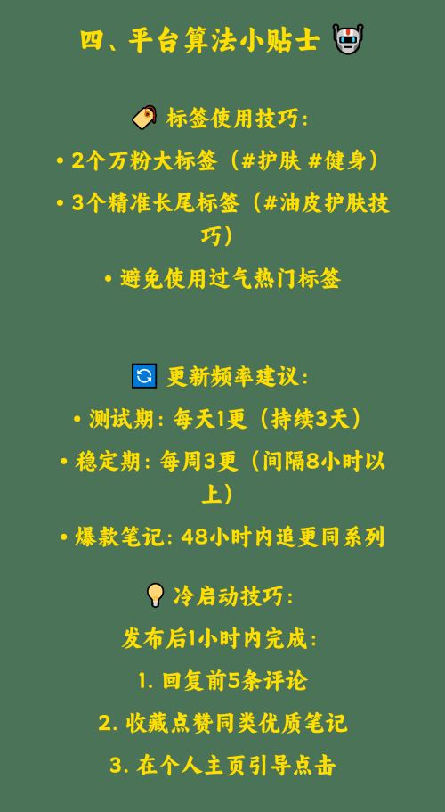 小眼睛太少了怎么办？
