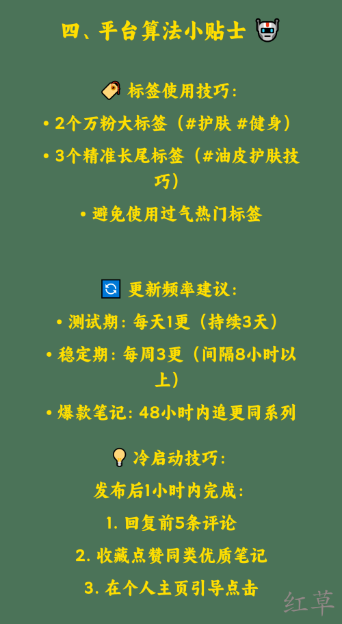 小眼睛太少了怎么办？