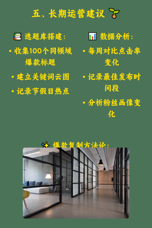 小眼睛太少了怎么办？