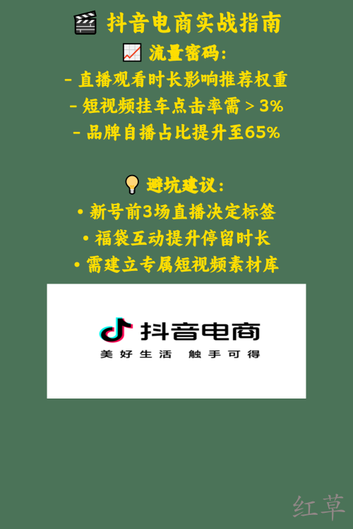 四大电商平台的卖家现状🚀 2023最新趋势解析