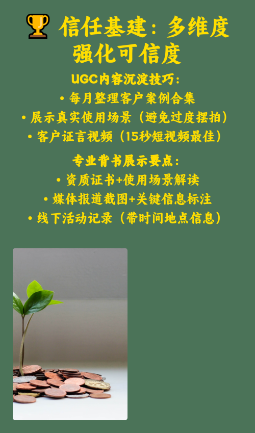 小红书引流来的客户怎么留存？