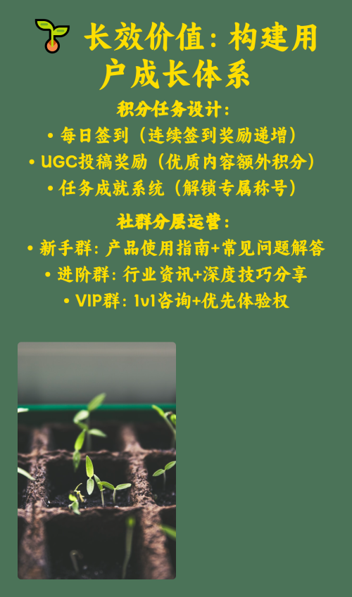 小红书引流来的客户怎么留存？