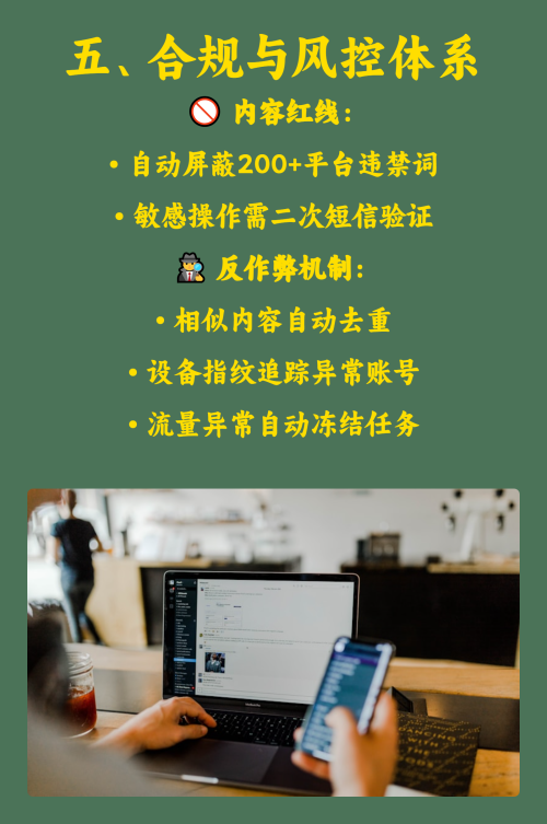 如何管理大量兼职人员？