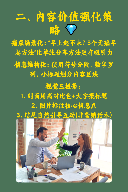 如何让笔记被更多精准用户看到？✨