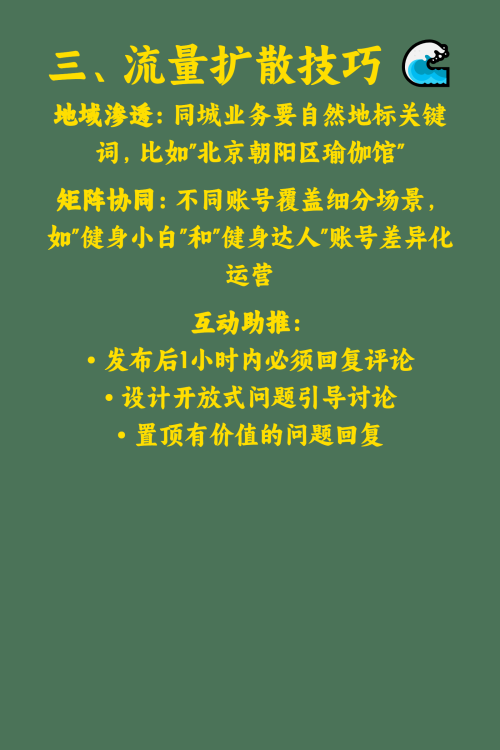 如何让笔记被更多精准用户看到？✨