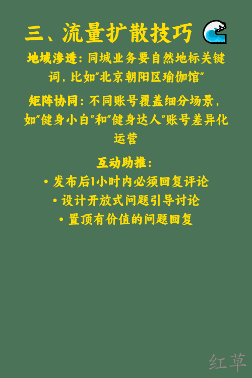 如何让笔记被更多精准用户看到？✨