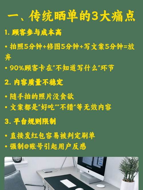 🍽️ 探店博主不会告诉你的秘密
