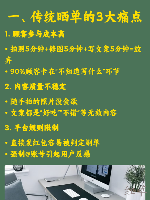 🍽️ 探店博主不会告诉你的秘密