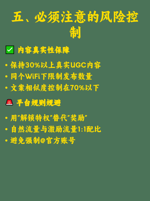 🍽️ 探店博主不会告诉你的秘密