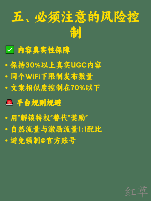 🍽️ 探店博主不会告诉你的秘密