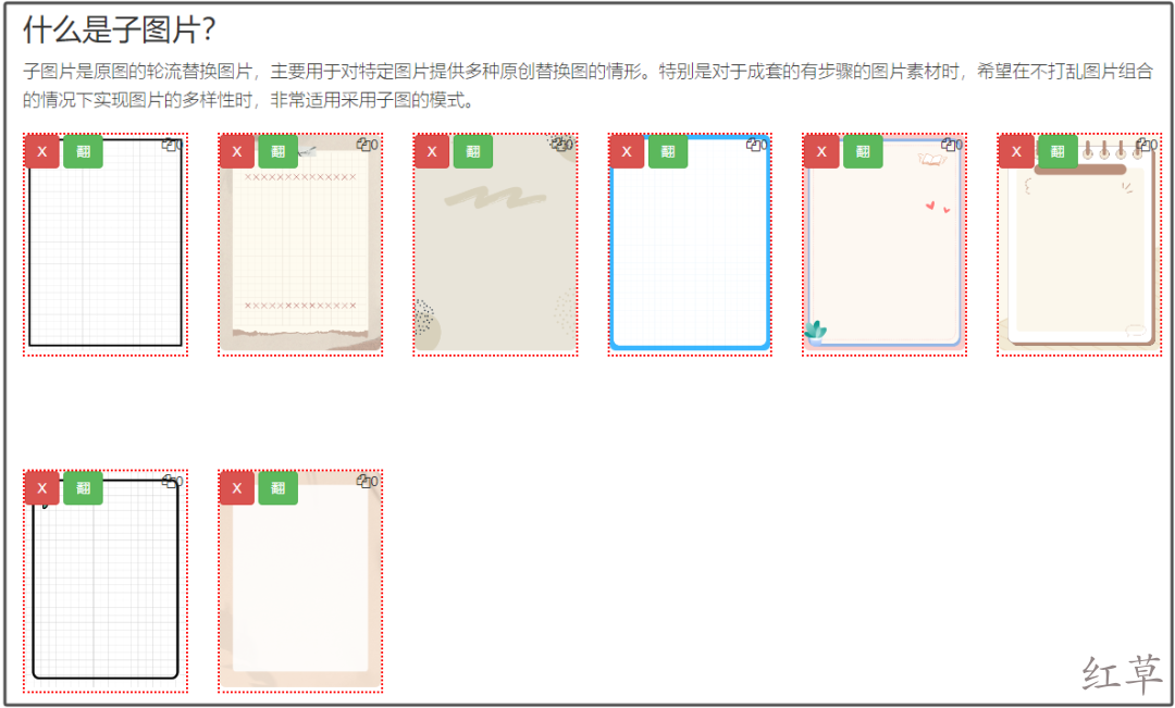 永不跑路的返利机器人笔记是怎么制作的？