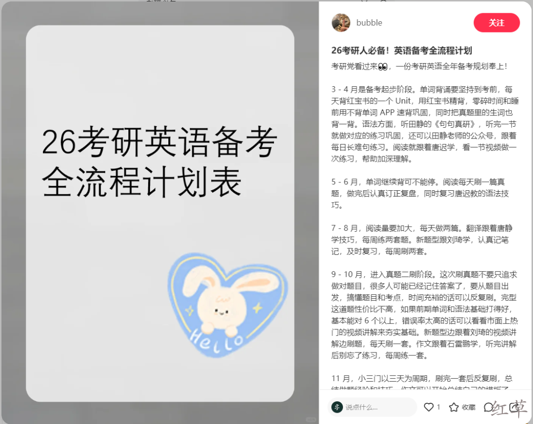 永不跑路的返利机器人笔记是怎么制作的？