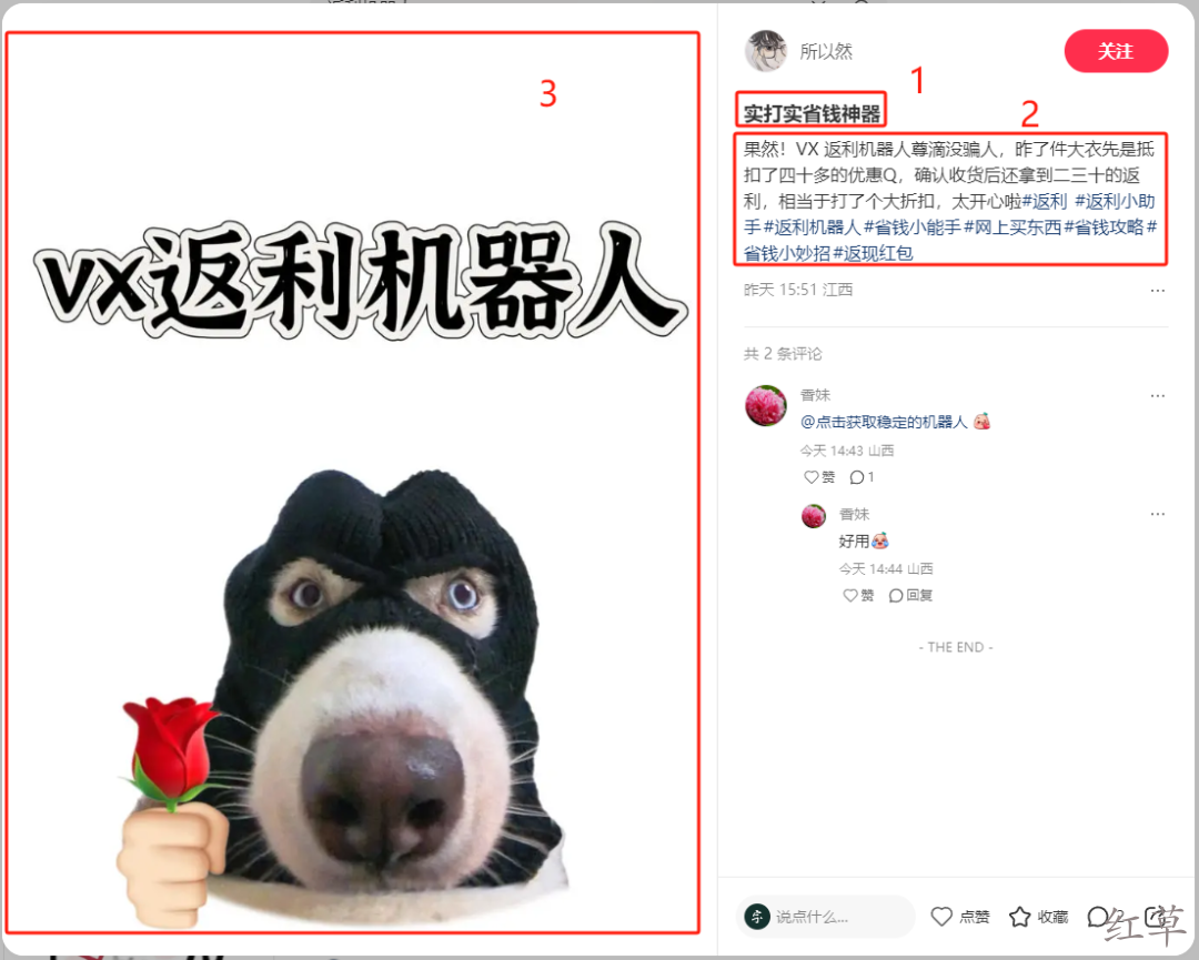 组合素材用好了是真省事