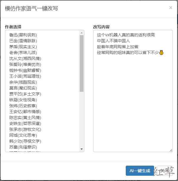 组合素材用好了是真省事