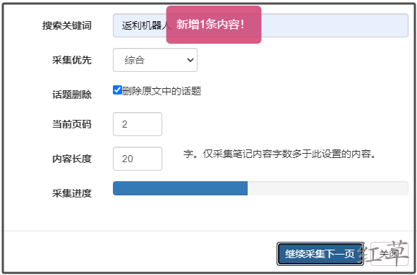 组合素材用好了是真省事