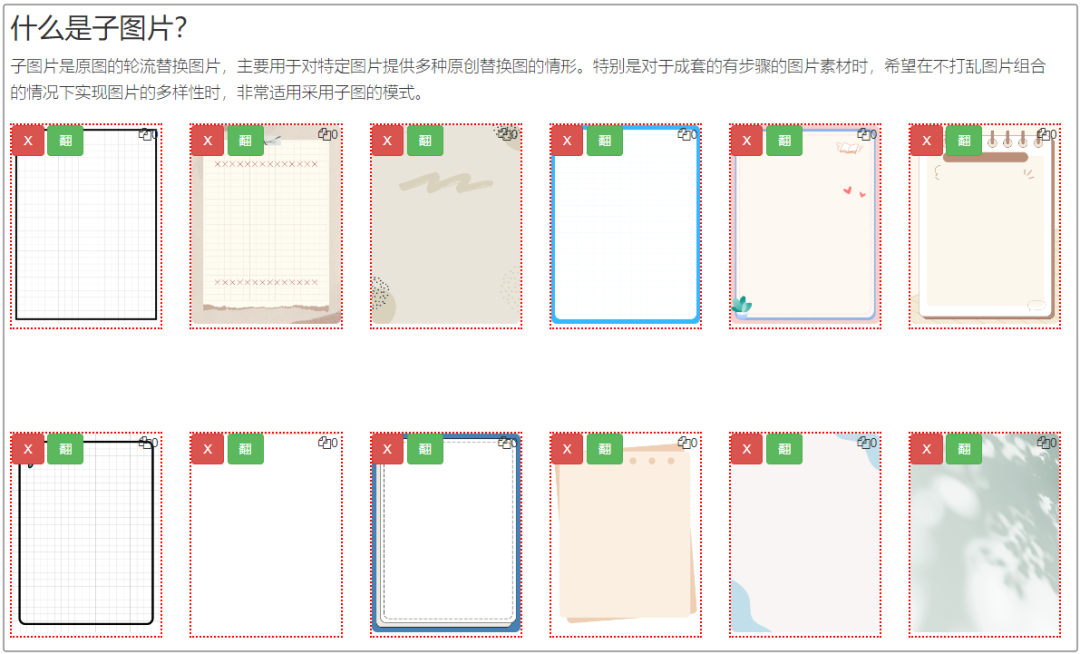 组合素材用好了是真省事