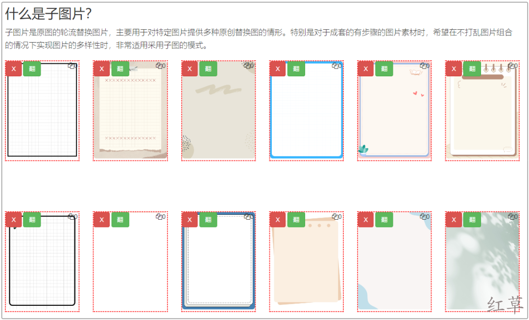 组合素材用好了是真省事