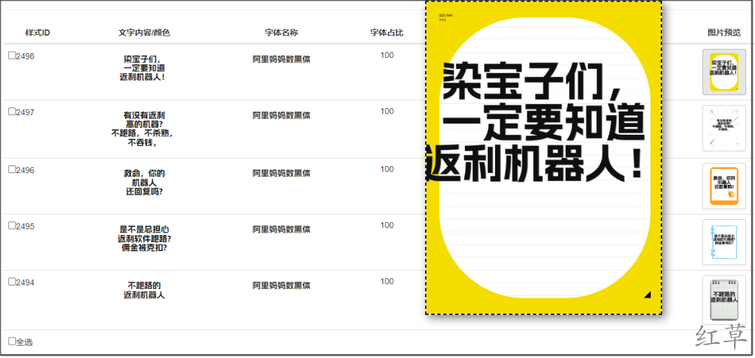组合素材用好了是真省事