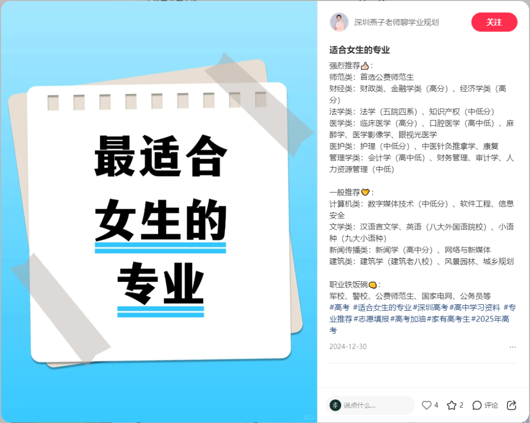 组合素材用好了是真省事