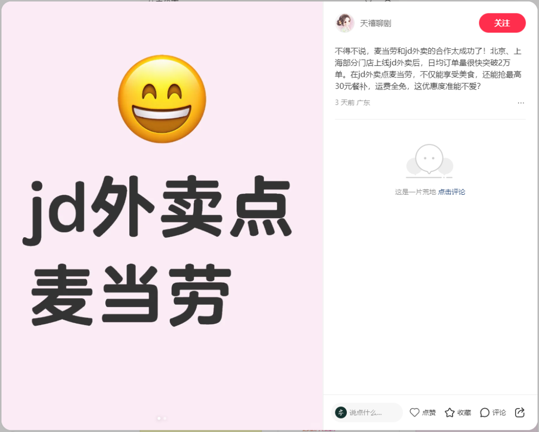 组合素材用好了是真省事