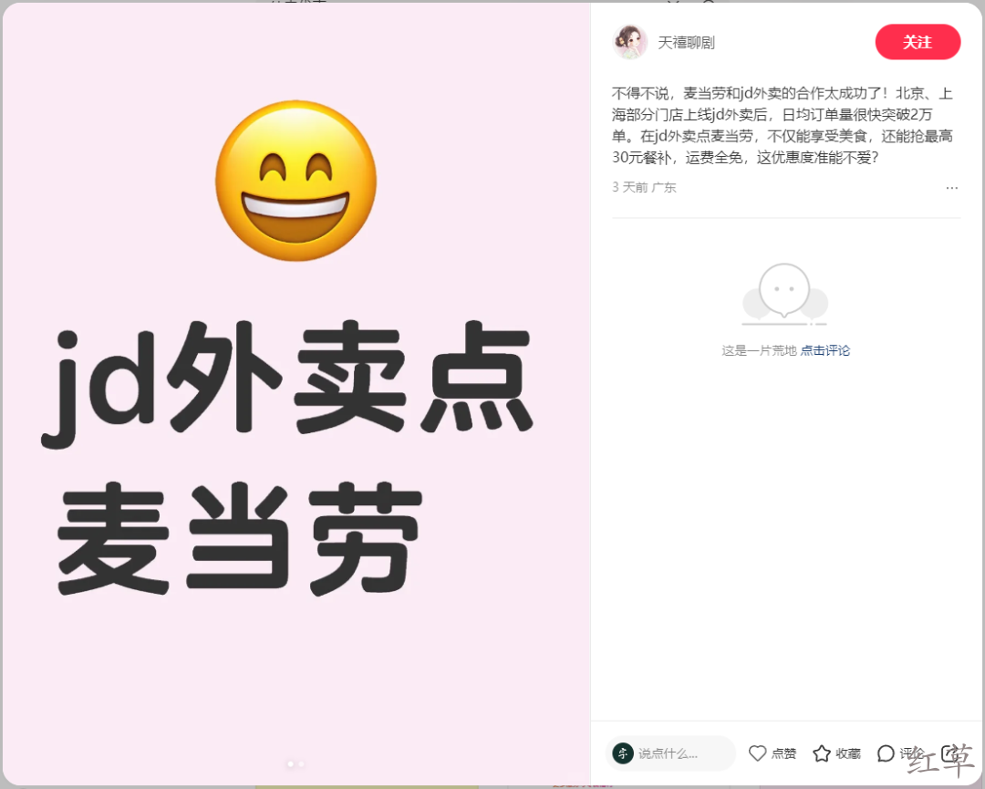组合素材用好了是真省事