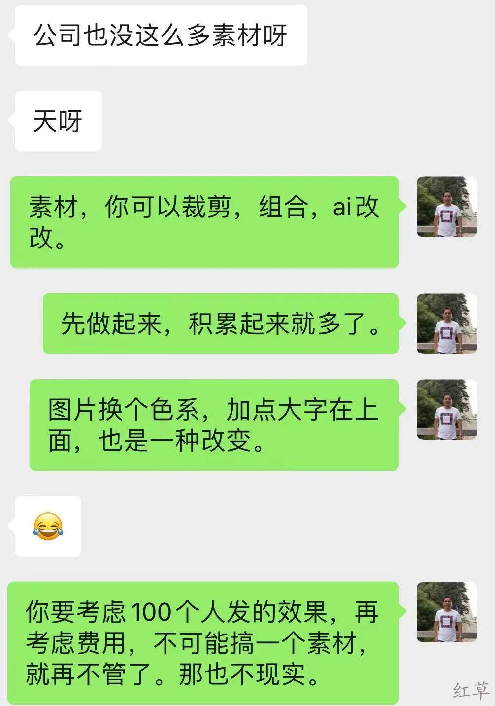 组合素材用好了是真省事