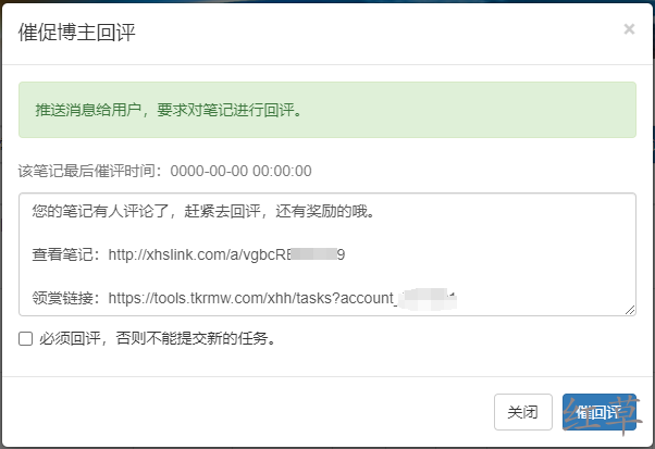 好笔记不维护，无异于暴殄天物