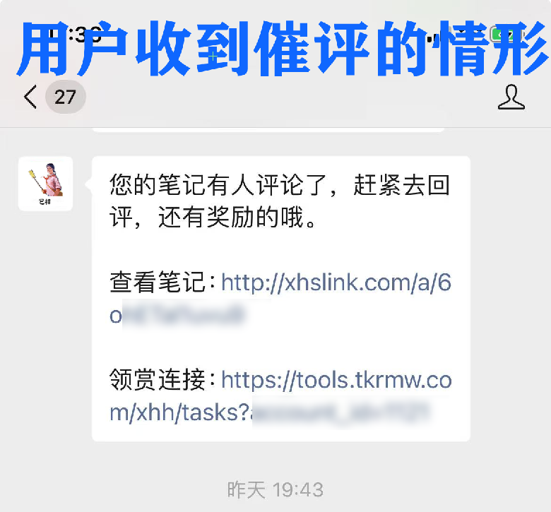 好笔记不维护，无异于暴殄天物
