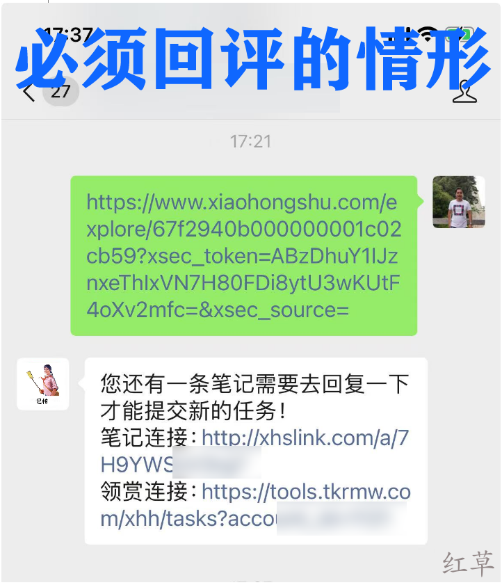 好笔记不维护，无异于暴殄天物