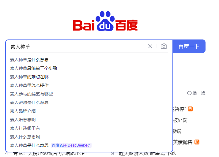 流量不好，这一步你做了没有？